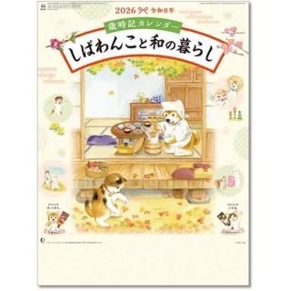 2026ǯ  л Ф󤳤¤餷 ɳݤ 2025ǯ920ȯξʲ