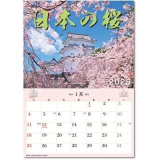 2026ǯ  ܡܤκץ塼 ɳݤ 2025ǯ920ȯξʲ