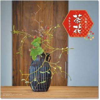 2026ǯ   ɳݤ 2025ǯ920ȯξʲ