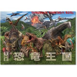 2026ǯ  THE εʤޤդ ɳݤ 2025ǯ920ȯξʲ