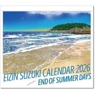 2026ǯ  ڱѿ ɳݤ 2025ǯ920ȯξʲ