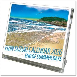 2026ǯ   ڱѿ ɳݤ 2025ǯ920ȯξʲ