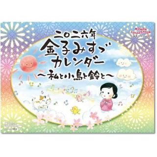 2026ǯ  ҤߤȾĻȡ ɳݤ 2025ǯ920ȯξʲ