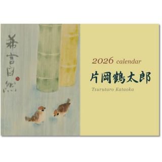 2026ǯ  ҲϺ ɳݤ 2025ǯ1011ȯξʲ