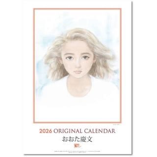 2026ǯ  ʸ ɳݤ 2025ǯ920ȯξʲ