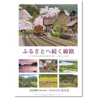 2026ǯ   ɳݤ 2025ǯ920ȯξʲ