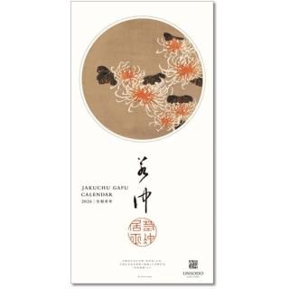 2026ǯ  ղ ɳݤ 2025ǯ1018ȯξʲ