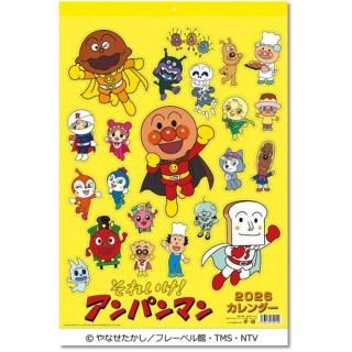 2026ǯ ˥ 줤ѥޥ ɳݤ 2025ǯ920ȯξʲ