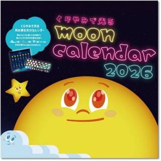 2026ǯ  ࡼ ɳݤ 2025ǯ920ȯξʲ