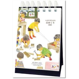 2026ǯ  蘆Ҥ ᤯ ɳݤ 2025ǯ920ȯξʲ