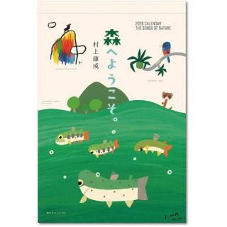 2026ǯ  ؤ褦 ɳݤ 2025ǯ920ȯξʲ