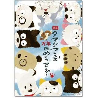 2026ǯ ˥  ޡեǯ᤯ ɳݤ 2025ǯ920ȯξʲ