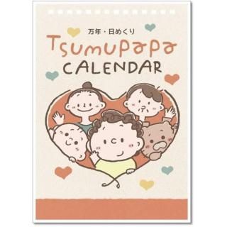 2026ǯ ˥  ĤѤǯ᤯ 塿ɳݤ ɳݤ 2025ǯ920ȯξʲ