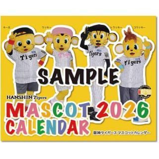 2026ǯ ݡ  ޥåȥ ɳݤ 2025ǯ1025ȯξʲ