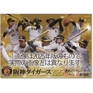 2026ǯ ݡ  ᤯ ɳݤ 2025ǯ1122ȯξʲ