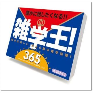 2026ǯ ܡѡ¾ ز365 ɳݤ 2025ǯ920ȯξʲ