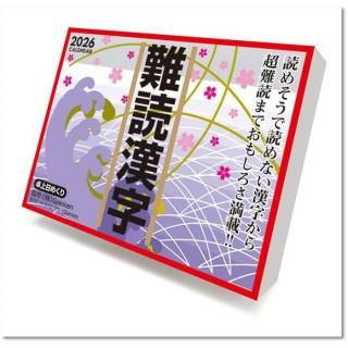 2026ǯ ܡѡ¾ ɴ ɳݤ 2025ǯ920ȯξʲ