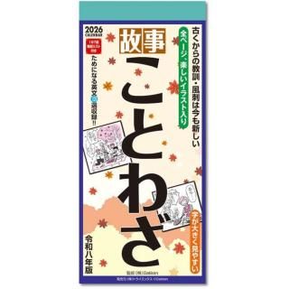 2026ǯ ܡѡ¾ λȤ虜 ɳݤ 2025ǯ920ȯξʲ