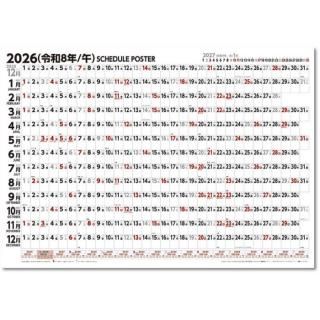 2026ǯ ܡѡ¾ 塼ݥ B2襳 ɳݤ 2025ǯ920ȯξʲ