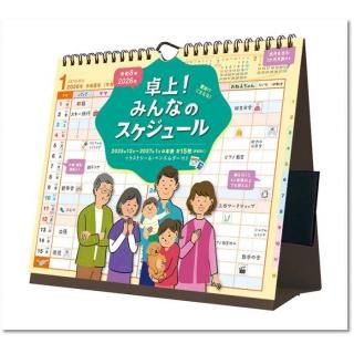 2026ǯ ܡѡ¾ 塪ߤʤΥ塼 /ɳ ɳݤ 2025ǯ920ȯξʲ