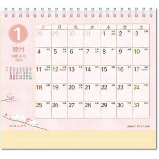 2026ǯ ܡѡ¾  ¤ۤΤꥫ ɳݤ 2025ǯ920ȯξʲ