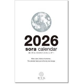 2026ǯ ܡѡ¾ ʤˤ᤯ ɳݤ 2025ǯ920ȯξʲ