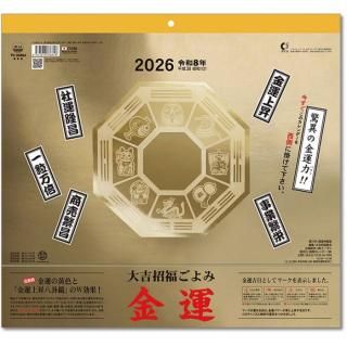 2026ǯ ܡѡ¾ Ⱦʡ߶Ɀ ɳݤ 2025ǯ920ȯξʲ