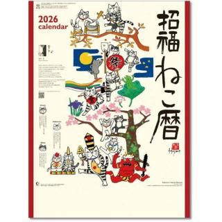 2026ǯ ܡѡ¾ ʡͤ ɳݤ 2025ǯ920ȯξʲ