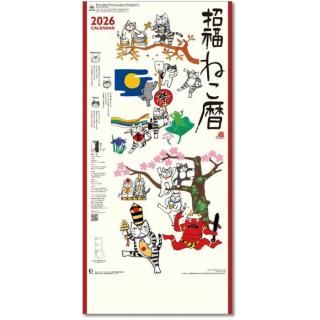 2026ǯ ܡѡ¾ ʡͤ3ʸ ɳݤ 2025ǯ920ȯξʲ