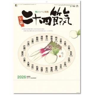 2026ǯ ܡѡ¾ 󽽻ᵤ ɳݤ 2025ǯ920ȯξʲ