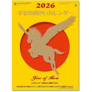 2026ǯ ܡѡ¾ β ɳݤ 2025ǯ920ȯξʲ