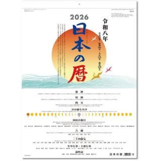 2026ǯ ܡѡ¾ ܤ ɳݤ 2025ǯ920ȯξʲ