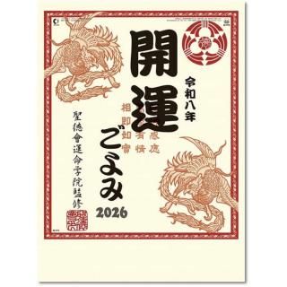 2026ǯ ܡѡ¾  ɳݤ 2025ǯ920ȯξʲ