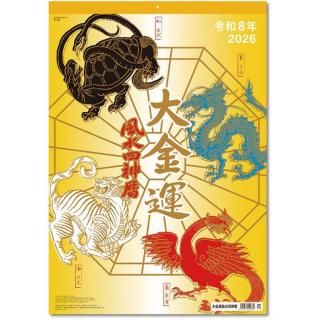 2026ǯ ܡѡ¾ ⱿͿ ɳݤ 2025ǯ920ȯξʲ