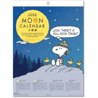 2026ǯ ܡѡ¾ MOON/̡ԡ ɳݤ 2025ǯ920ȯ