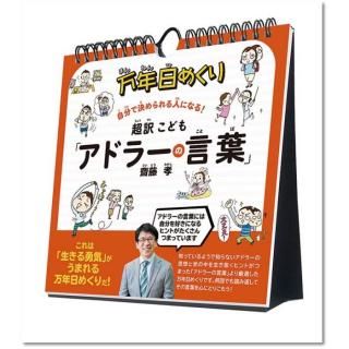 2026ǯ ܡѡ¾ ǯ᤯Ķɤ֥ɥ顼θա /ɳ ɳݤ 2025ǯ920ȯξʲ