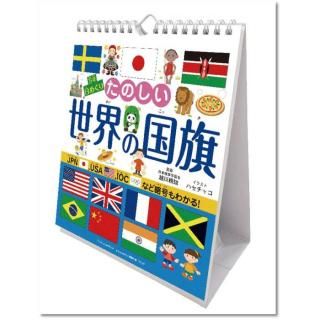 2026ǯ ܡѡ¾ ǯ᤯ꤿΤι /ɳ ɳݤ 2025ǯ920ȯξʲ