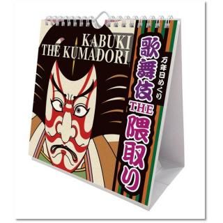 2026ǯ ܡѡ¾ ǯ᤯THE /ɳ ɳݤ 2025ǯ920ȯξʲ