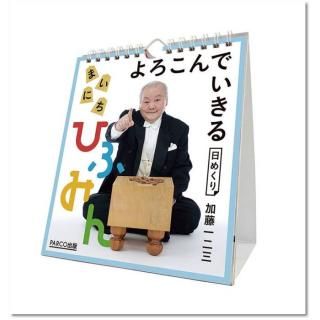 2026ǯ ܡѡ¾ ǯ Ǥ ޤˤҤդߤ /ɳ ɳݤ 2025ǯ920ȯξʲ