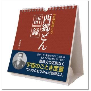 2026ǯ ܡѡ¾ ǯ᤯ɤϿ /ɳ ɳݤ 2025ǯ920ȯξʲ