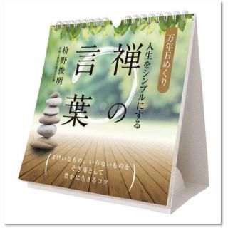 2026ǯ ܡѡ¾ ǯ᤯򥷥ץˤθ /ɳ ɳݤ 2025ǯ920ȯξʲ