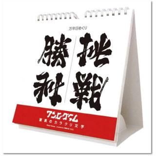 2026ǯ ܡѡ¾ ǯ᤯ꥢӥ ðۤΥ饯ʸ /ɳ ɳݤ 2025ǯ920ȯξʲ