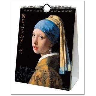 2026ǯ ܡѡ¾ ǯ ե᡼롣 /ɳ ɳݤ 2025ǯ920ȯξʲ