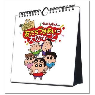 2026ǯ ܡѡ¾ ǯ᤯ꥯ󤷤ͧŤڤʤ /ɳ ɳݤ 2025ǯ920ȯξʲ