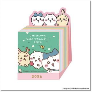 2026ǯ ˥  ߥ˥奢᤯ ɳݤ 2025ǯ920ȯ