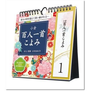 2026ǯ ܡѡ¾ ǯ᤯꾮ɴͰ󤳤 /ɳ ɳݤ 2025ǯ920ȯξʲ