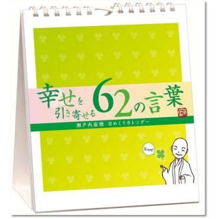 2026ǯ ܡѡ¾ ǯİ 󤻤62θ /ɳ ɳݤ 2025ǯ920ȯξʲ