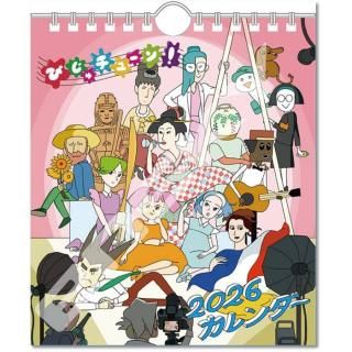 2026ǯ ˥  Ӥ塼 ɳݤ 2025ǯ111ȯ