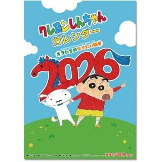 2026ǯ ˥ 󤷤 ɳݤ 2025ǯ1122ȯ