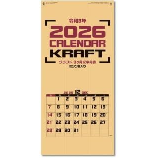  2026 ɳݤ ե3ʸ(ߥ)ξʲ